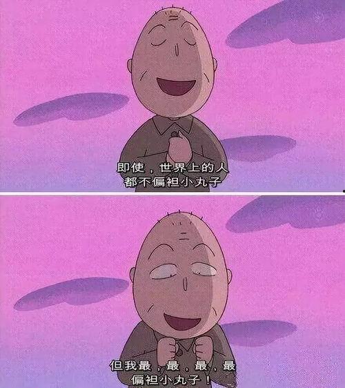 吃瓜老爷爷后续视频大全,趣味横生的视频集锦回顾