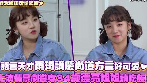 语姐吃瓜日记在线观看视频,带你领略娱乐圈幕后风云