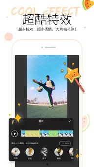 吃瓜爆料视频下载苹果版,苹果版视频下载攻略大公开