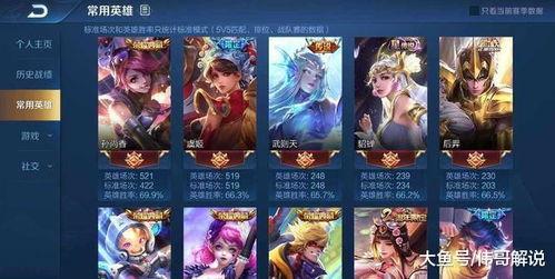 软萌王者吃瓜视频下载安装,下载安装攻略全解析