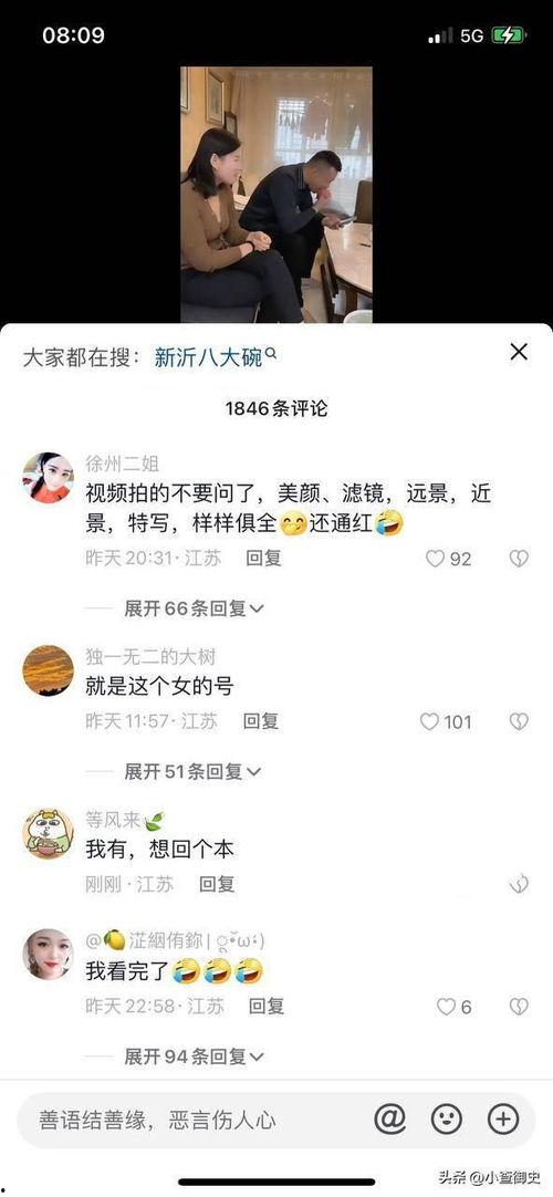 八大碗二哥吃瓜视频全集,笑料百出，全程高能！