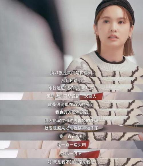 吃瓜群众杨丞琳视频,明星日常趣味瞬间