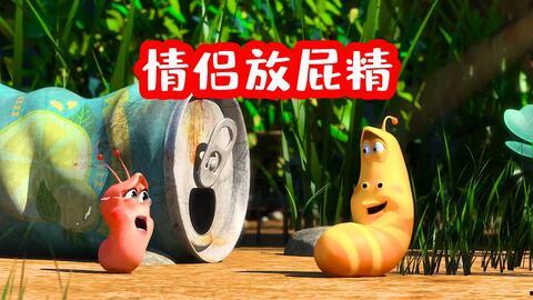 爆笑虫子吃瓜群众视频,一场欢乐的虫虫盛宴