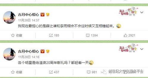 蘑菇视频吃瓜爆料每日大赛