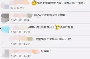 手机吃瓜群众视频,揭秘网络视频背后的热点事件