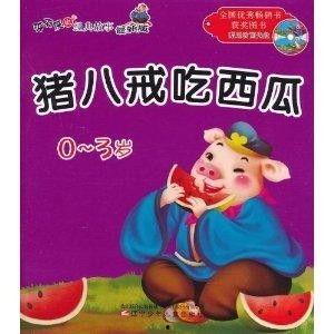 小白兔吃瓜的视频大全,趣味视频全集盘点