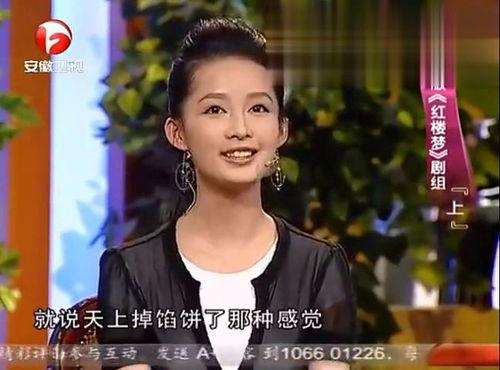 李沁被采访吃瓜的视频,揭秘明星吃瓜背后的故事