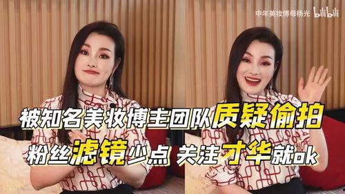 美妆胖博主吃瓜视频大全,笑料百出，趣味十足