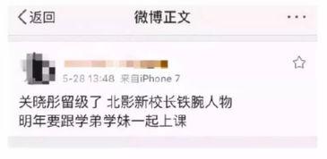 曝光发吃瓜视频的室友是谁,曝光发吃瓜视频的室友身份大揭秘