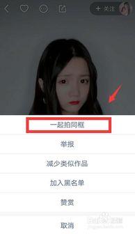 快手韩婧格吃瓜视频链接,揭秘娱乐圈幕后真相
