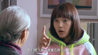 美国两个人吃瓜视频大全