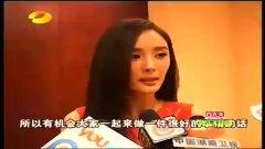 吃瓜杨幂八卦爆料视频播放,吃瓜群众热议不断