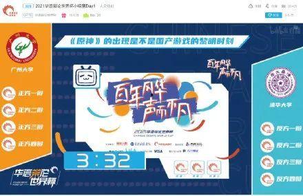 新闻原视频吃瓜群,一场网络舆论的狂欢