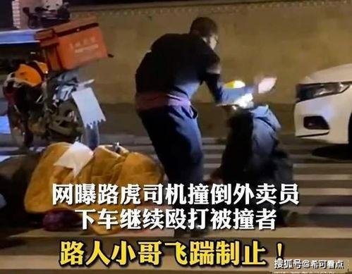 瓜哥吃瓜外卖员视频播放,揭秘外卖员日常，带你领略美食与生活的碰撞