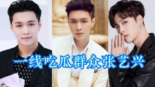 张艺兴在线吃瓜视频,揭秘娱乐圈幕后故事