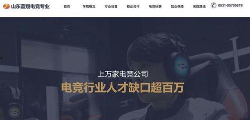 蓝翔吃瓜事件真相视频完整版,揭秘真相视频完整版背后的惊人内幕