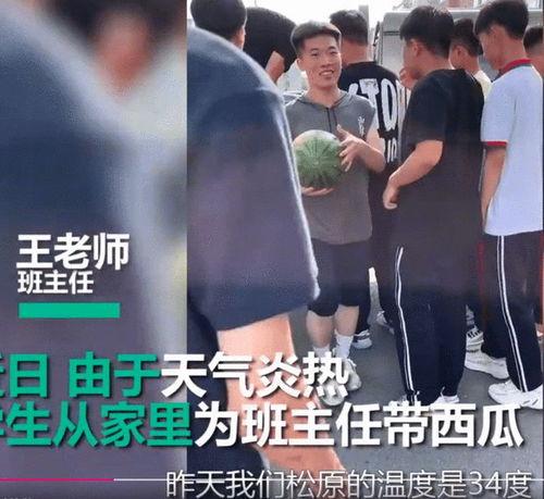 惠州老师吃瓜事件真相视频,真相揭露，还原事件全貌