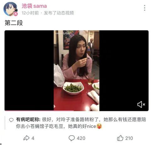 各大网红吃瓜视频文案,揭秘各大热门事件幕后真相