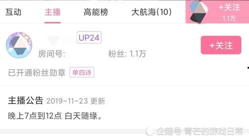 主播理智吃瓜视频,主播带你揭秘娱乐圈幕后真相
