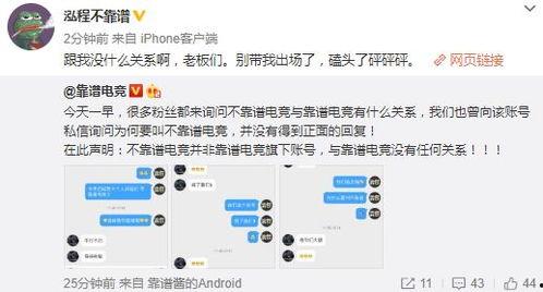 广汉吃瓜最新事件爆料视频