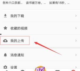吃瓜视频潮汕话怎么说,方言魅力引热议